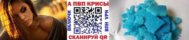 Названия наркотиков Закаменск ГАШ  Метадон  APVP  Меф  КОКАИН 