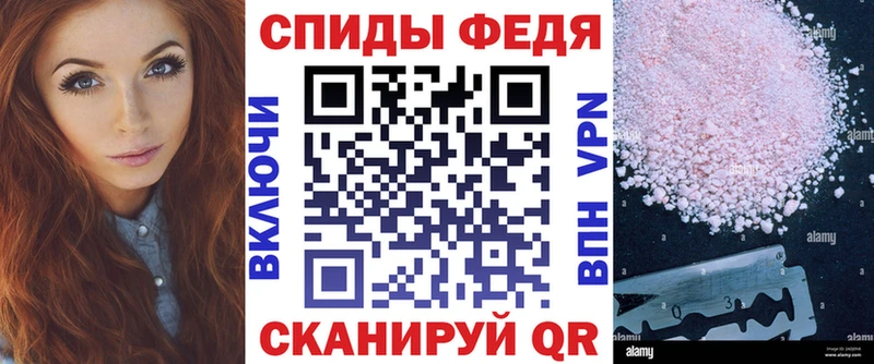 Амфетамин 97% закладки Закаменск