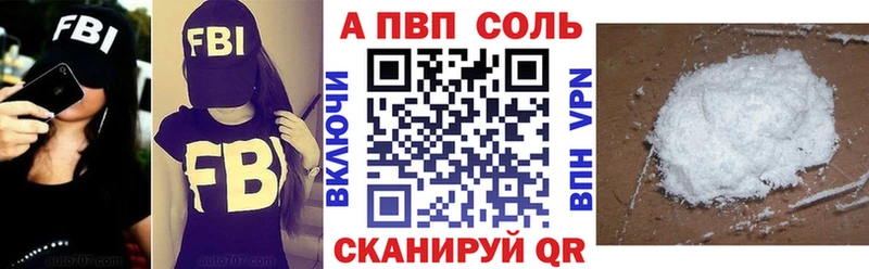 mega зеркало Закаменск APVP VHQ