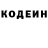 Героин гречка Myrell Coceancic