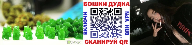 Canna-Cookies марихуана  Закаменск 