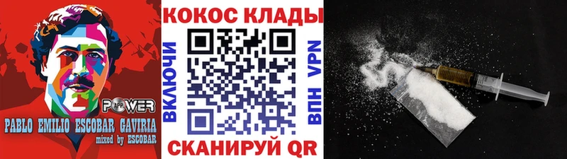 Cocaine VHQ  mega ссылка  Закаменск 