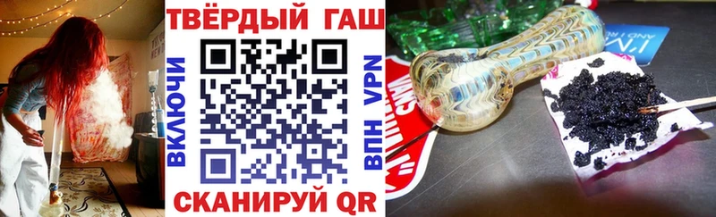 ГАШИШ 40% ТГК  дарнет шоп  Закаменск 