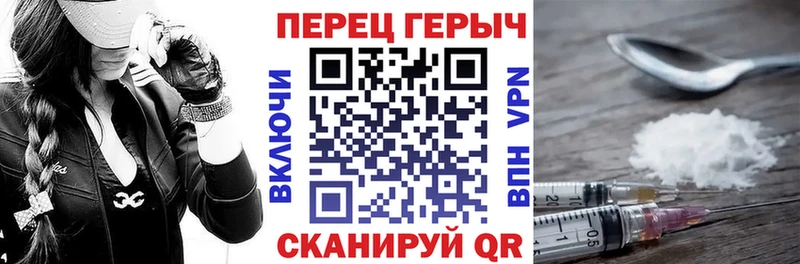 Героин Heroin Закаменск