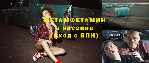 первитин Алзамай