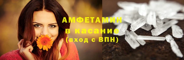первитин Алзамай