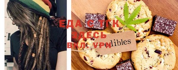 марихуана Алексеевка