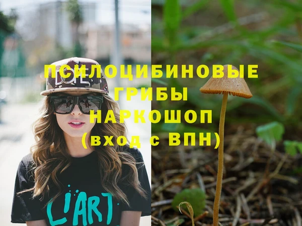 марихуана Алексеевка
