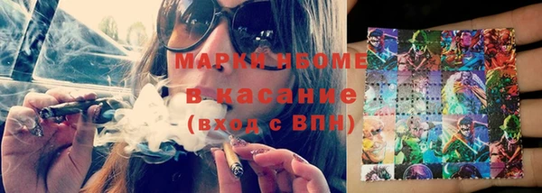 марихуана Алексеевка