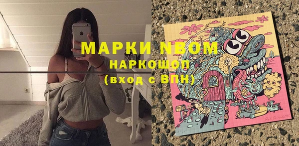 марихуана Алексеевка