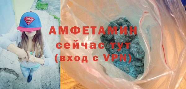 первитин Алзамай