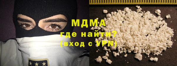 сатива Абаза