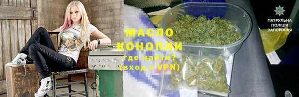марихуана Алексеевка