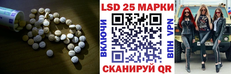 LSD-25 экстази ecstasy цены Закаменск