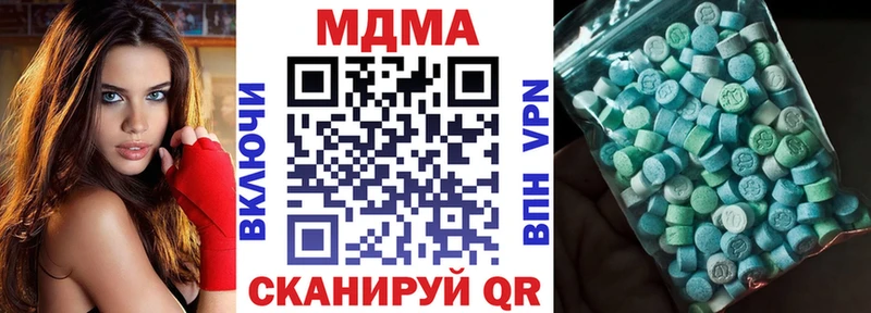 МДМА Molly  блэк спрут вход  Закаменск 