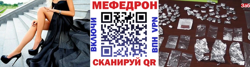 МЯУ-МЯУ мука Закаменск