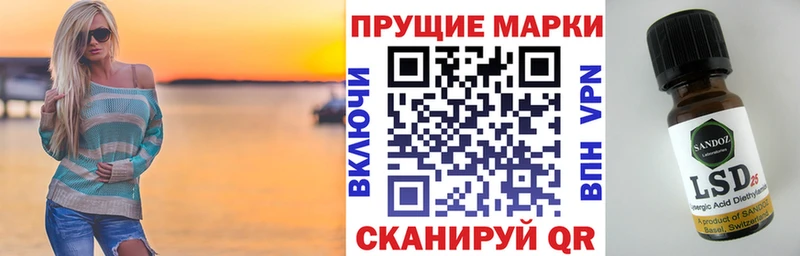 Наркотические марки 1,5мг  Закаменск 