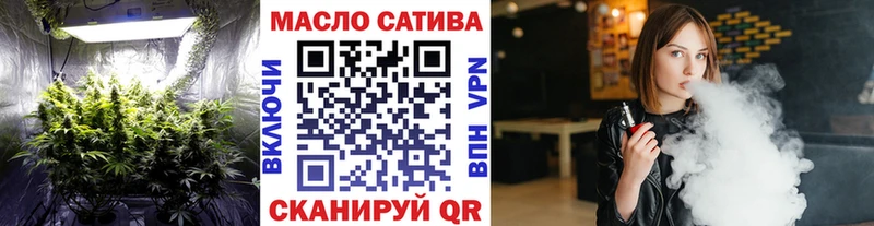 дарк нет телеграм  Закаменск  ТГК вейп  как найти закладки 